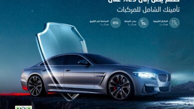 عرض الوطنية للتأمين