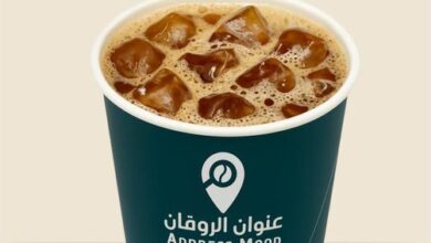 عرض عنوان الروقان كافيه