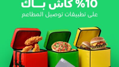 عرض الإنماء باي السبت فقط