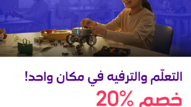 عرض STC
