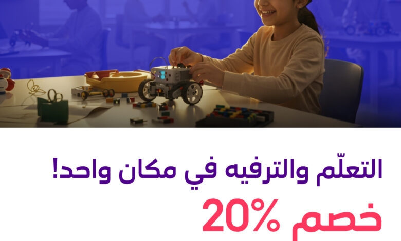 عرض STC