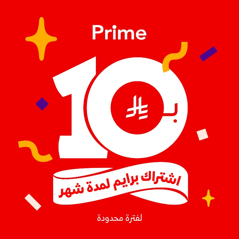 عرض جاهز عرض جاهز