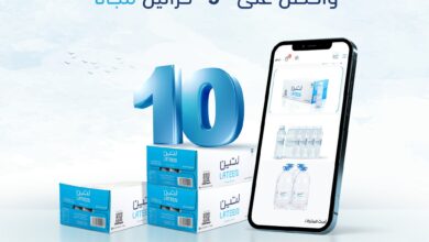 عرض مياه لتين