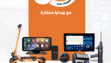 عرض رودماستر لشاشات السيارات