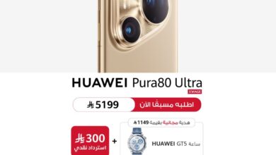 عرض اكسترا