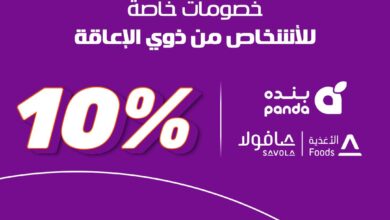 عرض عالم صافولا السبت فقط
