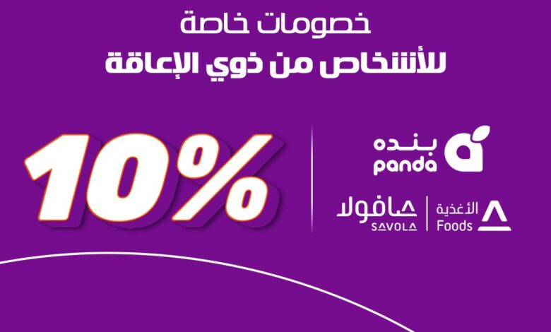 عرض عالم صافولا السبت فقط