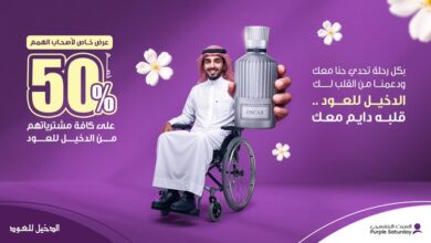 عرض الدخيل للعود