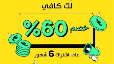 عرض بودي ماسترز