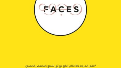 عرض وجوه