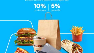 عرض الإنماء باي السبت فقط