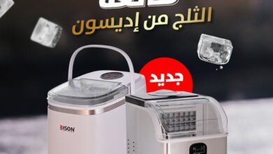 عرض السيف غاليري