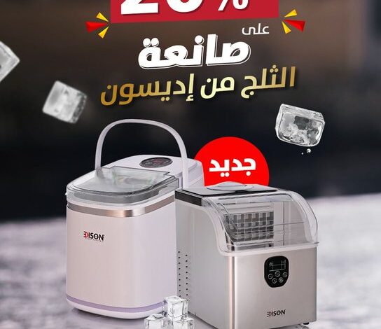 عرض السيف غاليري