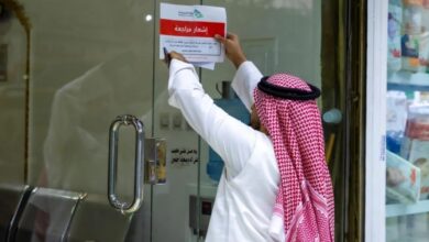 ضبط 10 مكاتب سياحة مخالفة في الرياض
