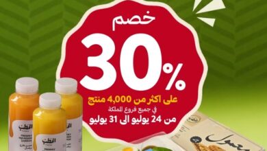 عرض أفران الحطب