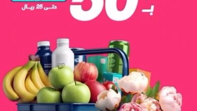عرض تطبيق تويو