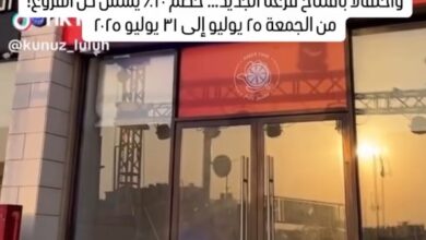عرض عصير تايم