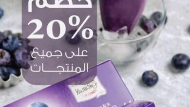 عرض آيس كريم كواليتي