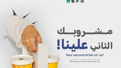 عرض د.كيف كافيه الثلاثاء فقط