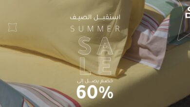 عرض مفارش دوفت