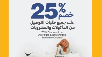 عرض د.كيف كافيه الأحد فقط