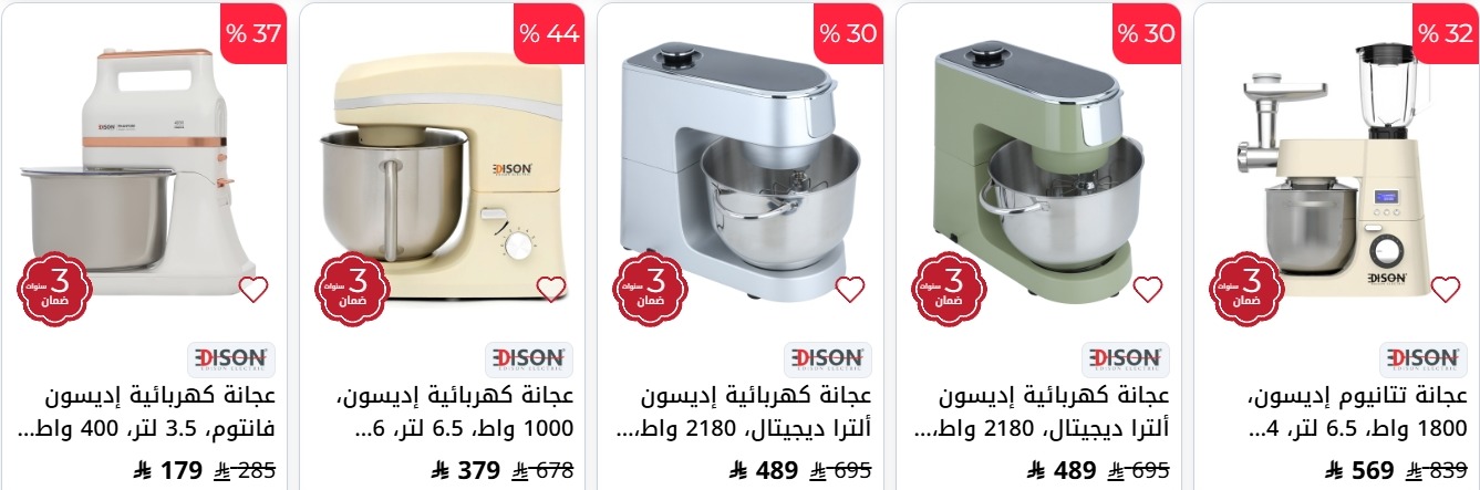 عروض السيف غاليري