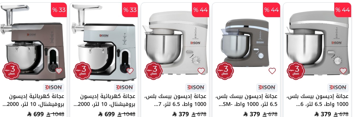 عروض السيف غاليري