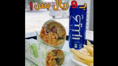 عرض مطاعم هشهشة
