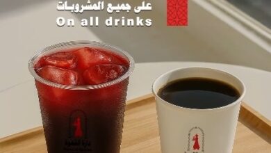 عرض دارة القهوة كافيه
