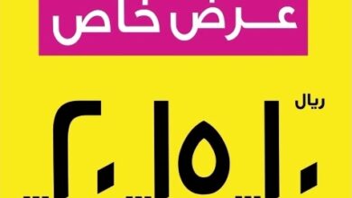 عرض تونتي4 للأزياء