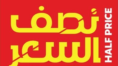 عرض قصر الأواني