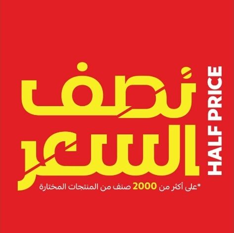 عرض قصر الأواني