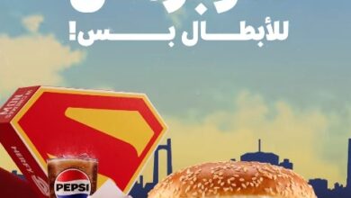عرض مطاعم هرفي