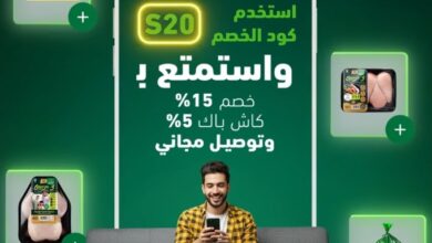 عرض دجاج التنمية