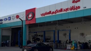 عرض ميزان عبدالحكيم العضيب