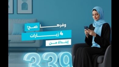 عرض تمكين للموارد البشرية