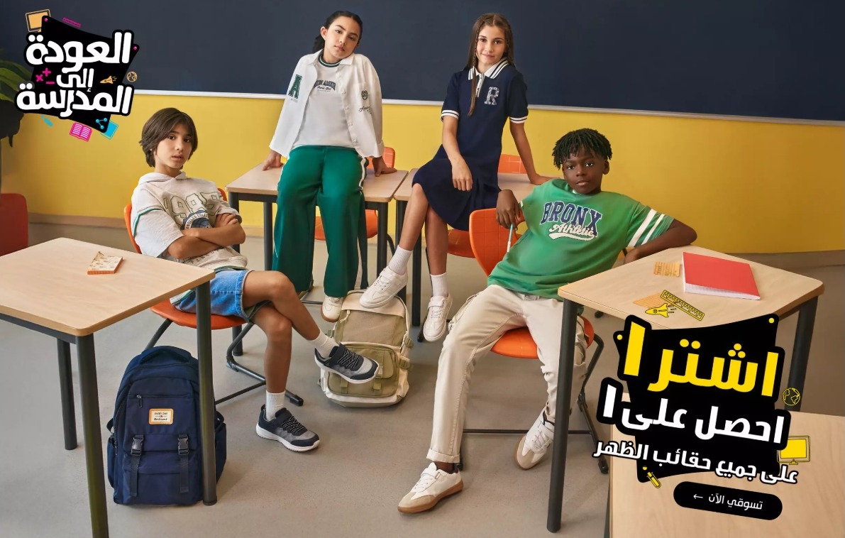 عرض ماكس فاشن عرض ماكس فاشن