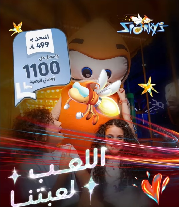 عرض سباركيز عرض سباركيز