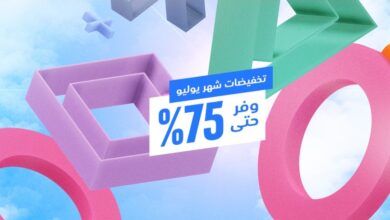 عرض بلايستيشن السعودية