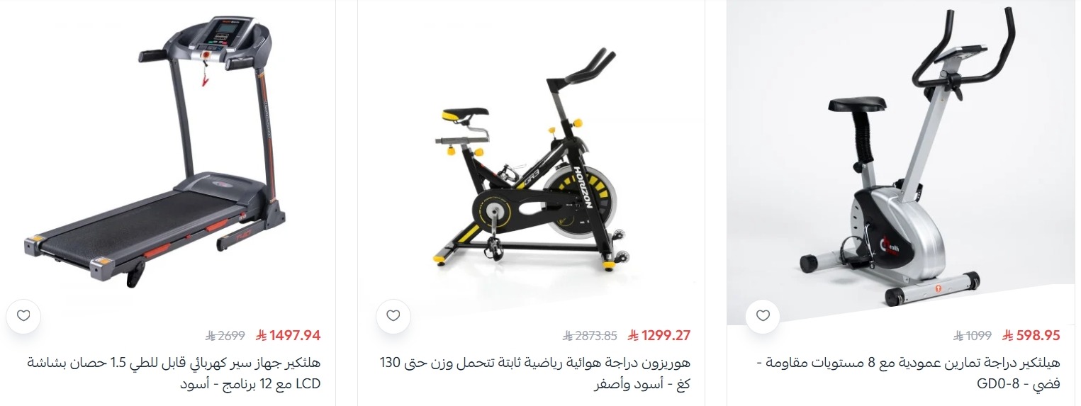 عرض بيت الرياضة الفالح