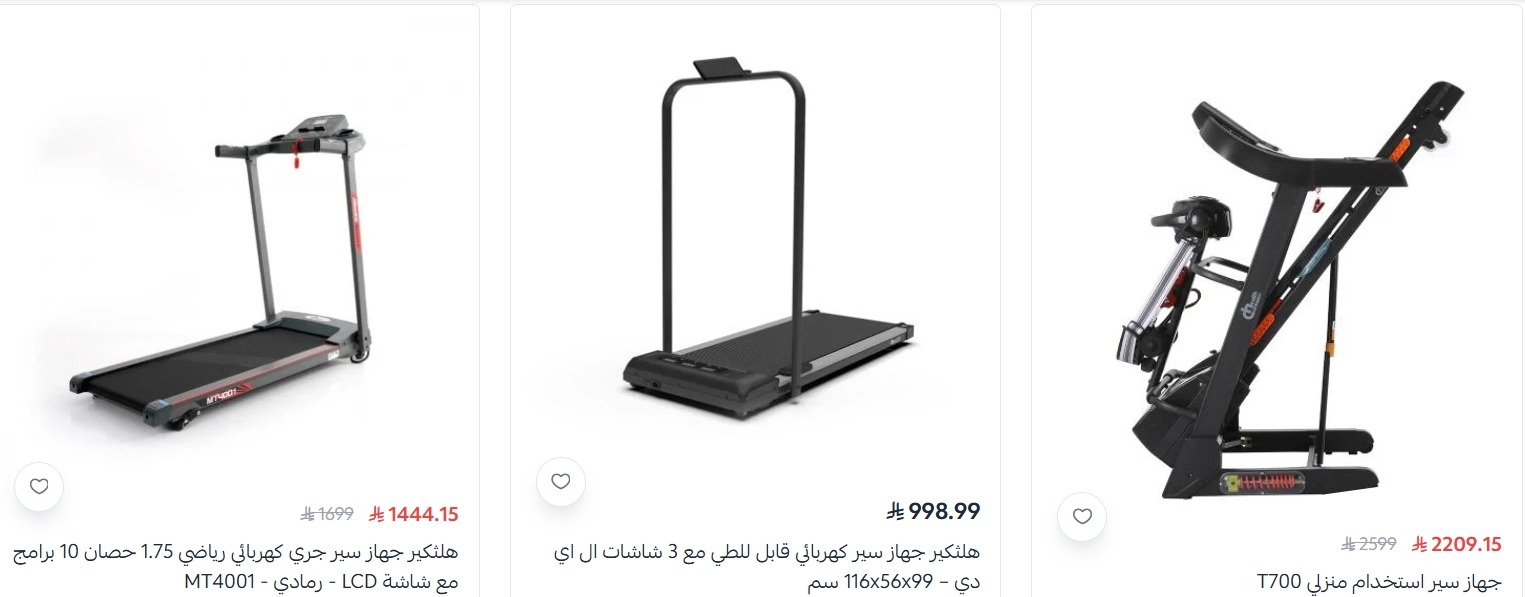 عرض بيت الرياضة الفالح