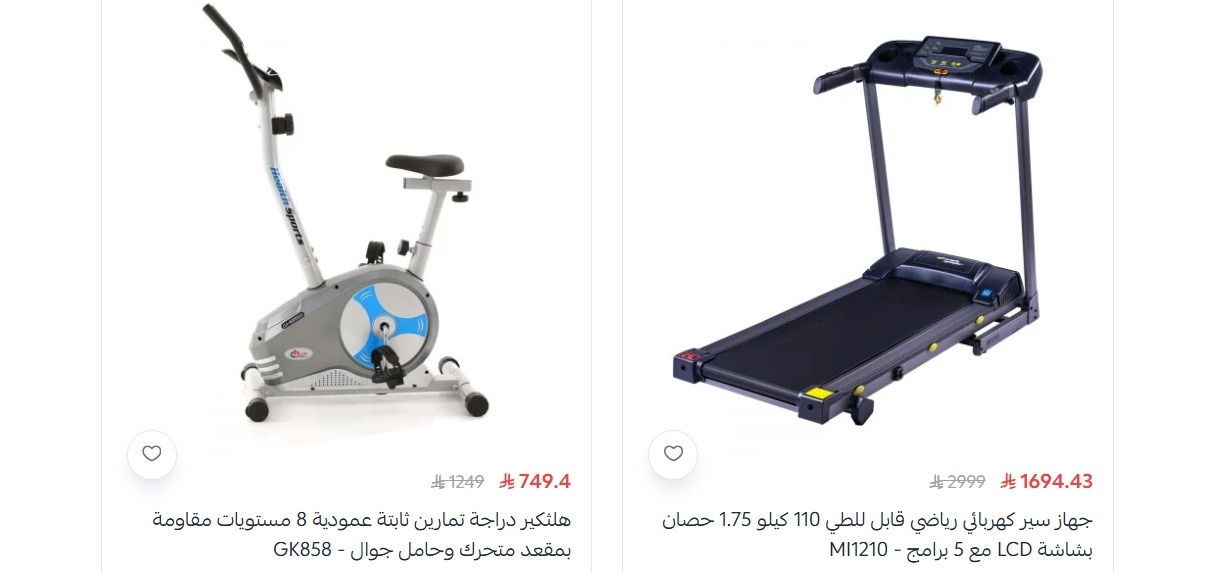 عرض بيت الرياضة الفالح