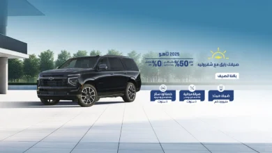 عرض سيارات شفروليه تاهو 2025