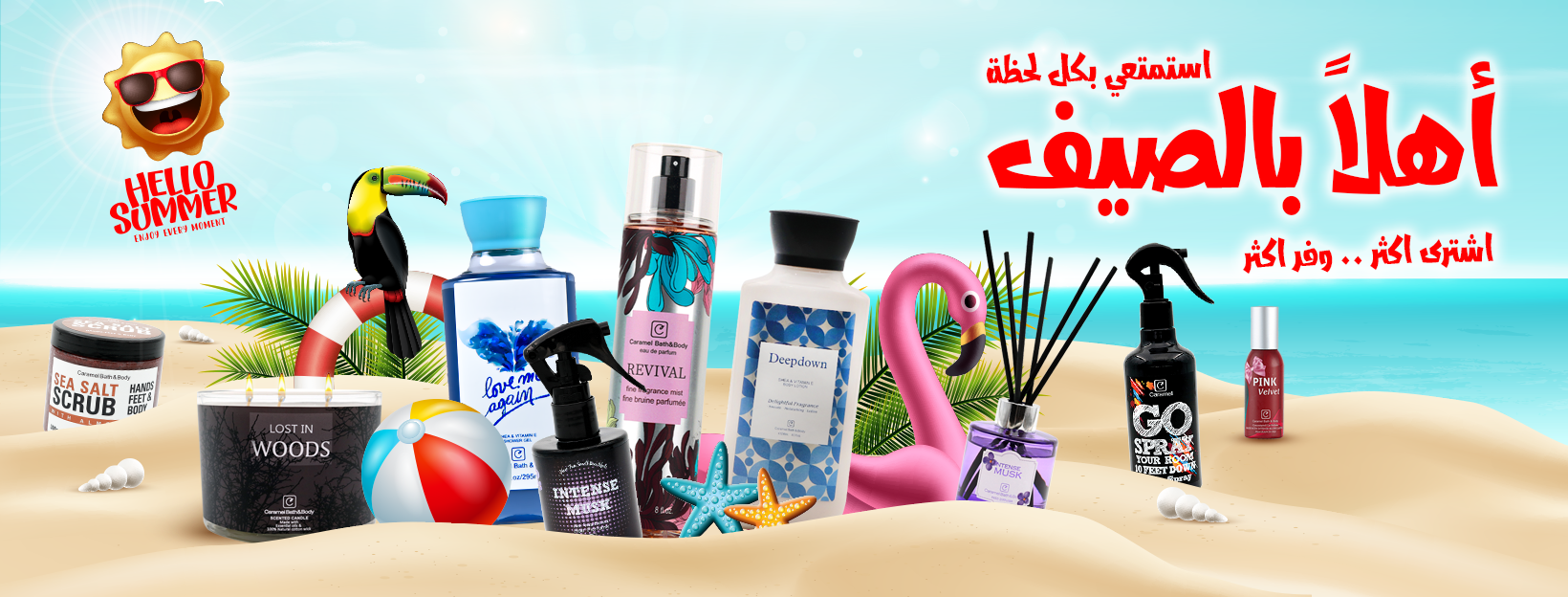 عرض كراميل باث اند بودي عرض كراميل باث اند بودي