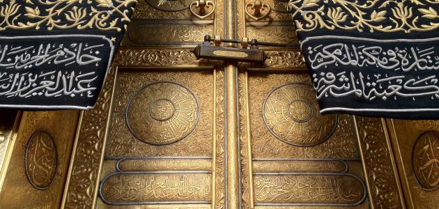 رفع ستارة باب الكعبة استعدادًا لغسلها رفع ستارة باب الكعبة استعدادًا لغسلها