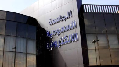 الجامعة الإلكترونية تعلن عن موعد فتح باب القبول لمرحلة البكالوريوس