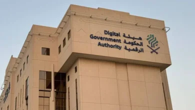 الحكومة الرقمية تدمج وتُغلق 267 منصة رقمية في مختلف القطاعات