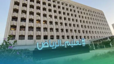 فتح باب التقديم على النقل الداخلي في تعليم الرياض عبر نور