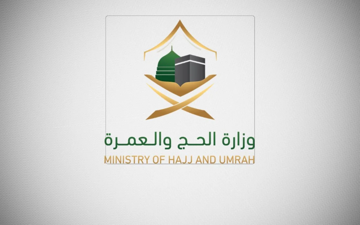 "الحج" تُوقف شركتين لتسكينهما معتمرين بسكن غير مرخَّص "الحج" تُوقف شركتين لتسكينهما معتمرين بسكن غير مرخَّص