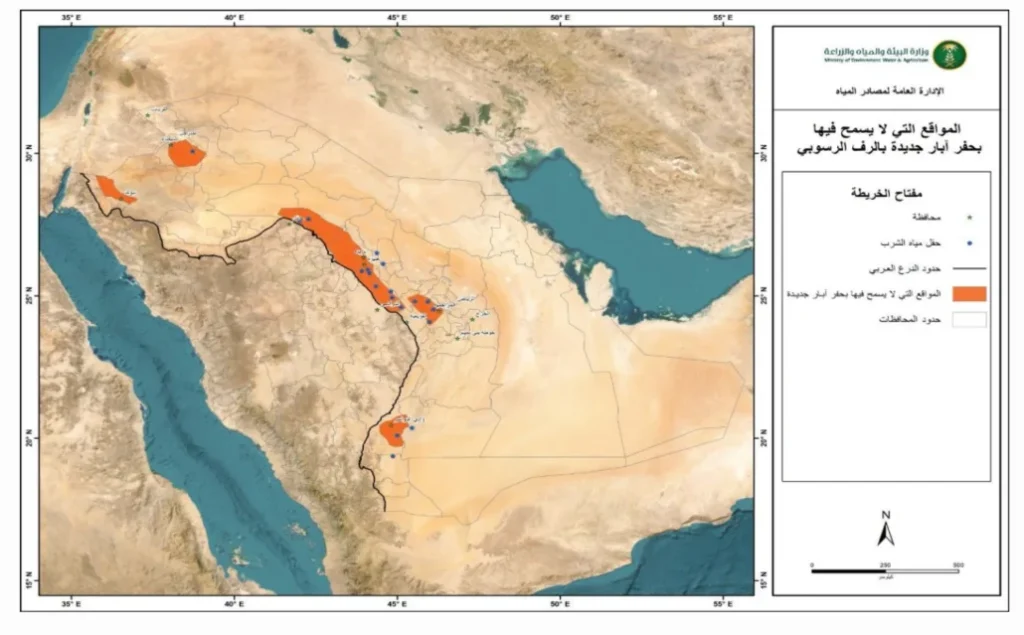 ضوابط جديدة لحفر الآبار على الرف الرسوبي